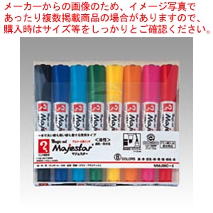 【まとめ買い10個セット品】マジックインキ マジェスター 8色S MMJ50C-8 1Ｓ【ECJ】｜マルシェ＆キッチンカーWORLD