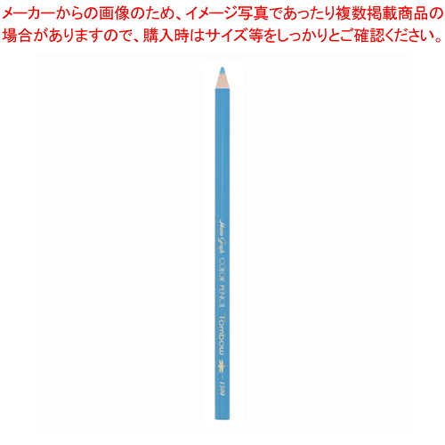 【まとめ買い10個セット品】色鉛筆 1500 単色 水色 1500-13 ミズイロ 1打【ECJ】