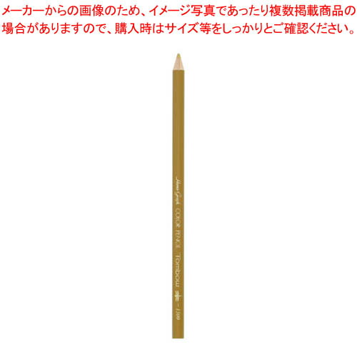 【まとめ買い10個セット品】色鉛筆 1500 単色 黄土色 1500-05 オウド 1打【ECJ】