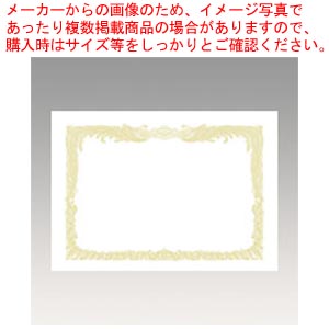 【まとめ買い10個セット品】OA賞状用紙 A3判縦書用 白上質 10-1080 シロ 1冊【ECJ】|マルシェ&キッチンカーWORLD