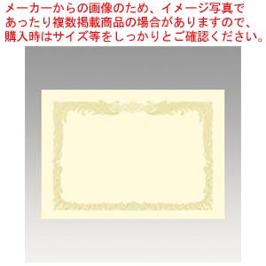 【まとめ買い10個セット品】OA賞状用紙 B5判縦書用 クリーム 10-1057 クリーム 1冊【ECJ】