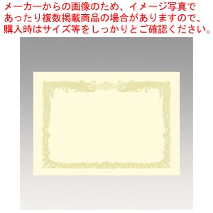 【まとめ買い10個セット品】OA賞状用紙 B4判縦書用 クリーム 10-1077 クリーム 1冊【ECJ】