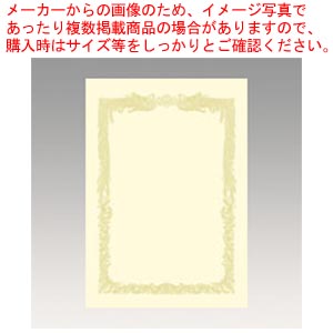 【まとめ買い10個セット品】OA賞状用紙 A4判横書用 クリーム 10-1068 クリーム 1冊【ECJ】