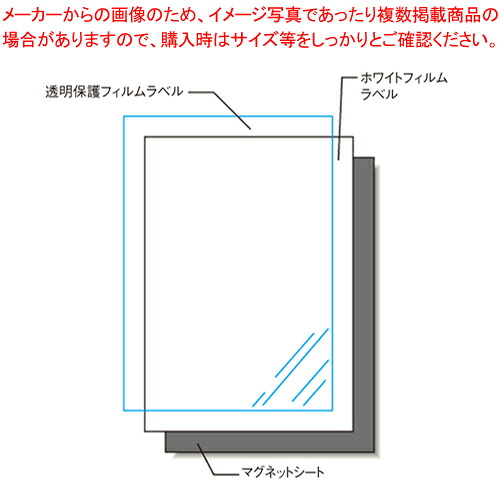 【まとめ買い10個セット品】手作りステッカー 28839 1袋【ECJ】|マルシェ&キッチンカーWORLD