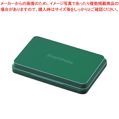 【まとめ買い10個セット品】スタンプ台 中型 緑 HGN-2-G ミドリ 1個【ECJ】