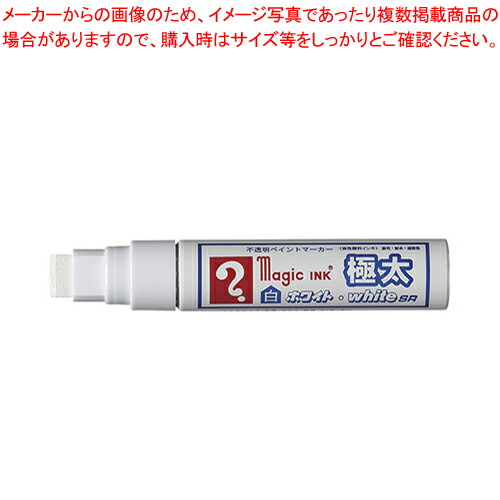 【まとめ買い10個セット品】マジックホワイトSR 極太 MGDW 1本【ECJ】