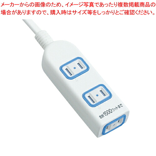 【まとめ買い10個セット品】ザ・タップX 3口 5M WHA2553WKP 1本【ECJ】｜マルシェ＆キッチンカーWORLD