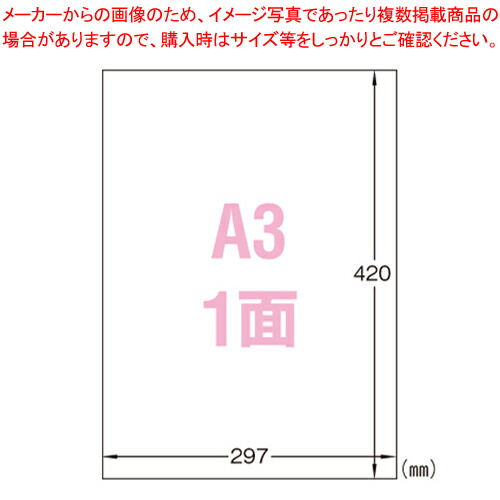 【まとめ買い10個セット品】レーザープリンタラベル 屋外で使える 31033 ホワイト 1袋【ECJ】