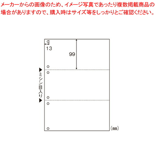 A4白紙3面6穴 1200枚入 FSC2005Z 1個【ECJ】