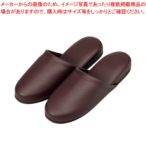【まとめ買い10個セット品】抗菌レザー調スリッパ 10足組 36037 ダークワイン 1組【ECJ】