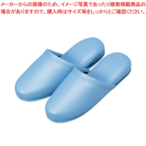【まとめ買い10個セット品】抗菌レザー調スリッパ 10足組 36052 ブルー 1組【ECJ】