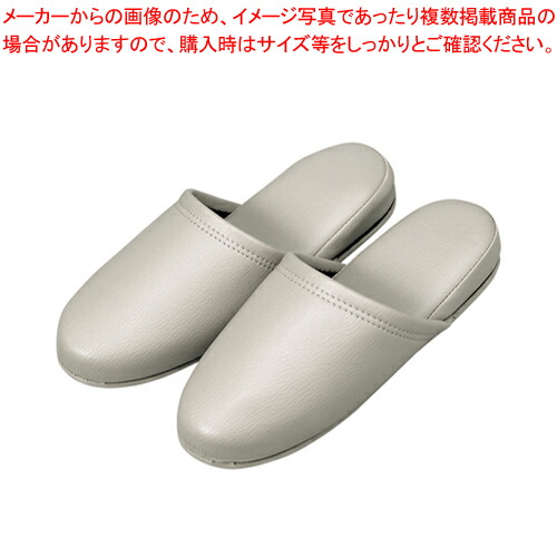 【まとめ買い10個セット品】抗菌レザー調スリッパ 10足組 36053 ホワイトグレー 1組【ECJ】