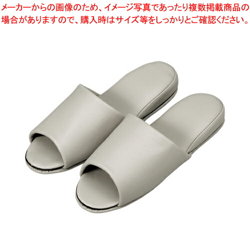 抗菌なめし革調家庭用スリッパ 10足組 前開 10835357 白いこと薄墨色 1組【家庭用スリッパ 抗菌家庭用スリッパ なめし革調 前くい違い 白いこと薄墨色 せっ生的 滑りにくい 安全性のある 御勤め用】【ECJ】
