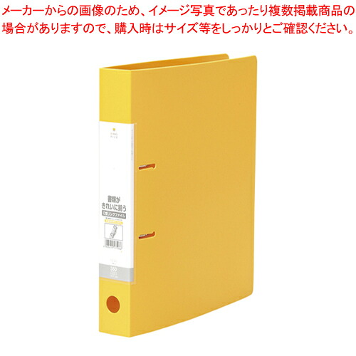 【まとめ買い10個セット品】リクエスト D型リングファイル G2230-5 キ 1冊【ECJ】