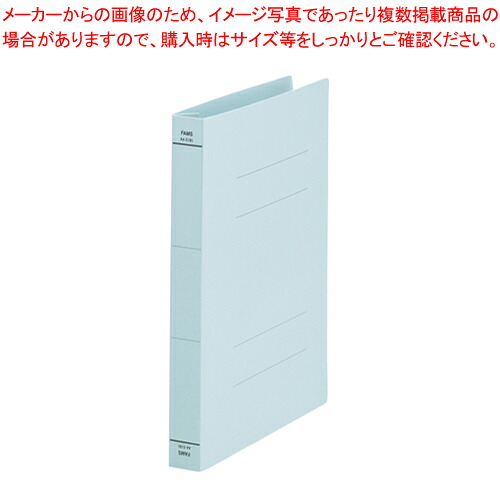 【まとめ買い10個セット品】フラットファイルA4S背ワイド 10冊入 219457 ブルー 1Ｐ【ECJ】｜マルシェ＆キッチンカーWORLD