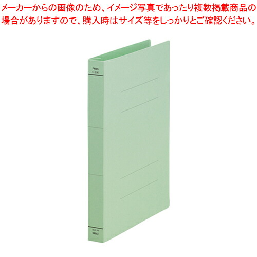 【まとめ買い10個セット品】フラットファイルA4S背ワイド 10冊入 219476 グリーン 1Ｐ【ECJ】｜マルシェ＆キッチンカーWORLD
