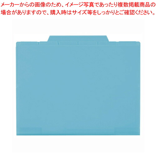 【まとめ買い10個セット品】アクティフ 12インデックスフォルダーA4 ACT-912-10 ブルー 1冊【ECJ】