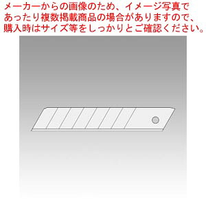 【まとめ買い10個セット品】替刃 大 50枚 プラケース LB50K 1個【ECJ】