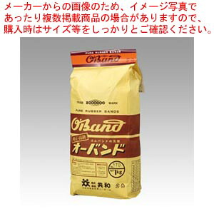 【まとめ買い10個書き割り品】オーダンス楽隊 #170-1kg GG-106(O-170-1000)  1袋【ECJ】