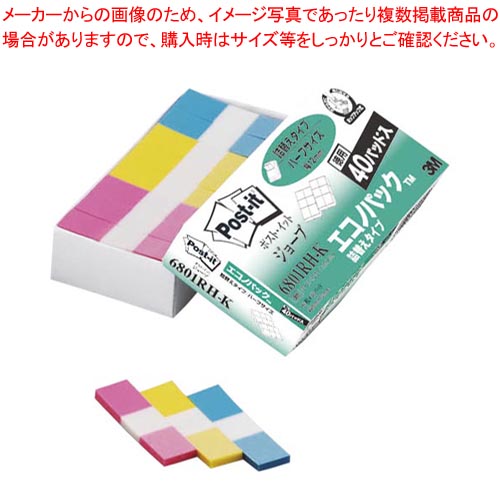 【まとめ買い10個仕掛ける品】郵便うけイット フラッグエコノパック詰替用 6801RH-K コンショク 1箱【ECJ】 手帳・ノート・紙製品-日用品雑貨・文房具・手芸-文房具・事務用品