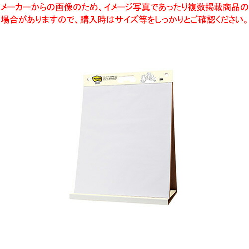 【まとめ買い10個セット品】ポストイット イーゼルパッド EASEL 563 1個【ECJ】