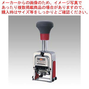 【まとめ買い10個書き割り品】ナンバリング NR-404 NR90230  1台【ECJ】