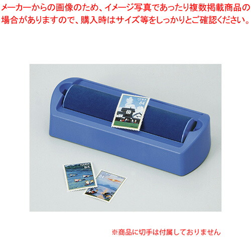 【まとめ買い10個セット品】切手ぬらし器 R-35 アオ 1台【ECJ】