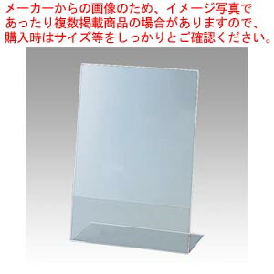 【まとめ買い10個セット品】サインスタンド〈片面用〉B5縦置き SSD-2736-00 1個【ECJ】
