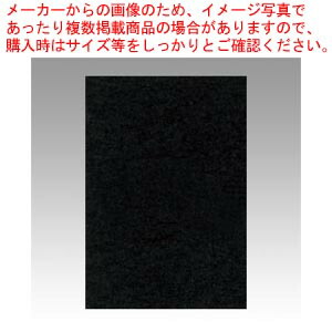 【まとめ買い10個セット品】ニューカラー8切 100枚 8NCR-418 クロ 1冊【ECJ】 12,611円