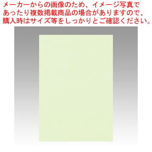【まとめ買い10個セット品】ニューカラー8切 100枚 8NCR-133 メロン 1冊【ECJ】 12,931円