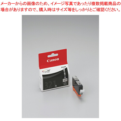【まとめ買い10個セット品】インクジェットカートリッジ BCI-321BK ブラック 1個【ECJ】|マルシェ&キッチンカーWORLD