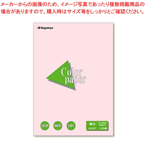 【まとめ買い10個仕かける品】色合い紙やすりA4 厚口 100枚 ナ-3319 櫻 1冊【ECJ】 パソコン・周辺機器-PCサプライ・消耗品-コピー用紙・印刷用紙