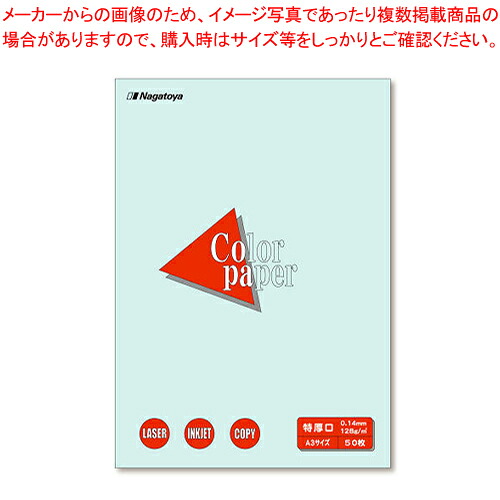 【まとめ買い10個仕かける品】色合いつづり方A3 特厚口 50枚入 ナ-1410 ミズ 1冊【ECJ】