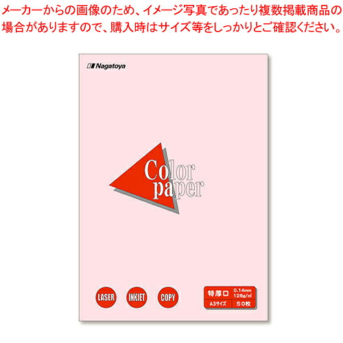 【まとめ買い10個仕かける品】色合いつづり方A3 特厚口 50枚入 ナ-1419 桜 1冊【ECJ】