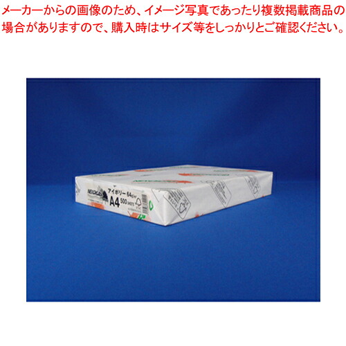 【まとめ買い10個仕かける品】NEWファインカラー A4 500枚 A4-023 象牙色 1冊【ECJ】