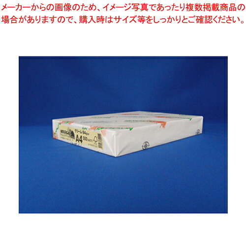 【まとめ買い10個仕かける品】NEWファインカラー A4 500枚 A4-010 皮膚軟化剤 1冊【ECJ】