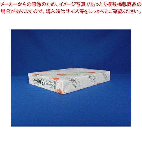 【まとめ買い10個仕かける品】NEWファインカラー A4 500枚 A4-011 ともし火青味 1冊【ECJ】