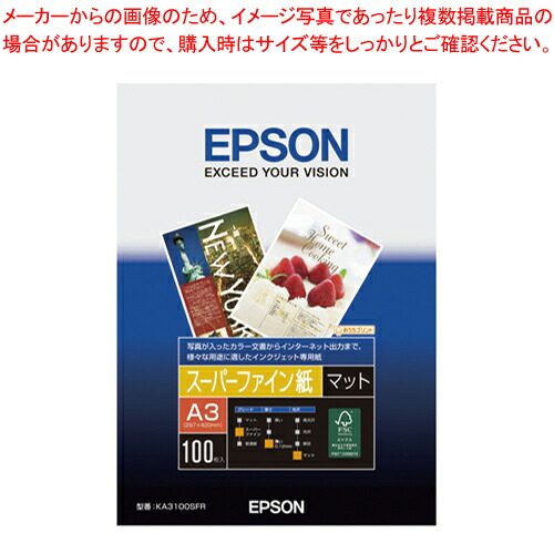 【まとめ買い10個セット品】スーパーファイン紙 (A3/100枚) KA3100SFR 1冊【ECJ】