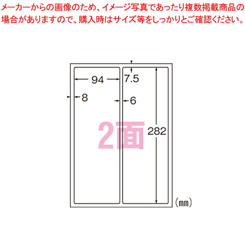 【まとめ買い10個セット品】手作りサインラベル2列1段 31061 1P【ECJ】|マルシェ&キッチンカーWORLD