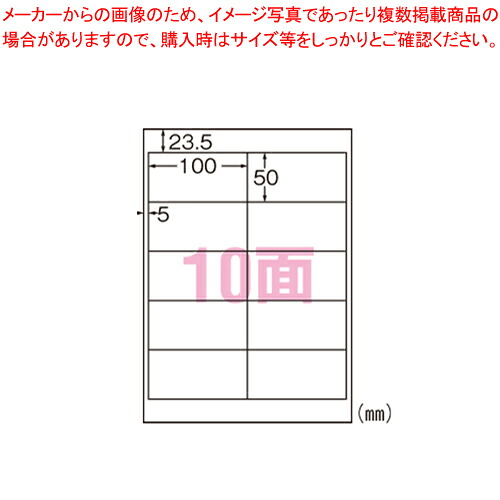 【まとめ買い10個セット品】手作りサインラベル2列5段 31066 1P【ECJ】|マルシェ&キッチンカーWORLD