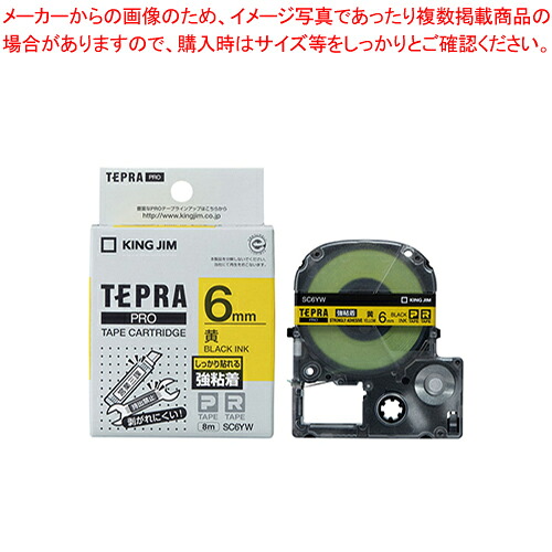 【まとめ買い10個セット品】テプラPROテープ 強粘着ラベル SC6YW キイロ/クロ 1個【ECJ】