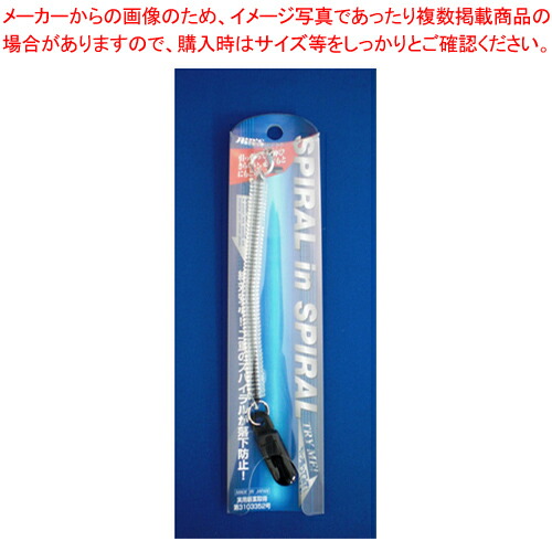 最短翌日お届け  【MACMXUDWBI0】 限定デザイン