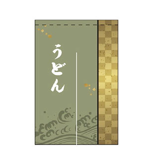 のれん うどん 受注生産品【ECJ】｜マルシェ＆キッチンカーWORLD