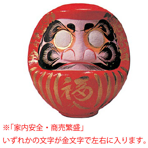 福だるま 13号 (約 高さ43／胴105cm) 直送品　別発送品【ECJ】