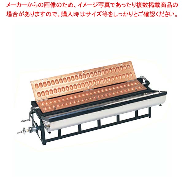 チンチン焼 50穴 CB-50 天然ガス(12A･13A)【ECJ】