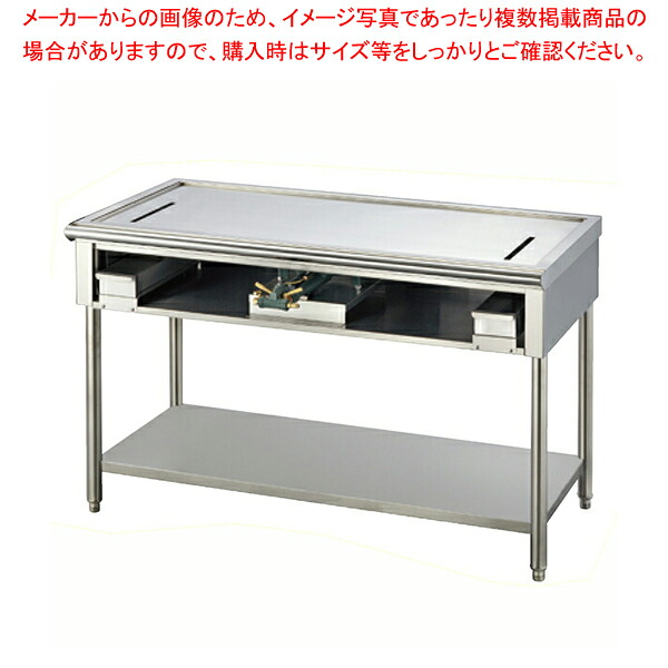 ピタットステーキ L字型･コの字型 PSA-1200L 天然ガス(12A･13A)【ECJ】｜マルシェ＆キッチンカーWORLD