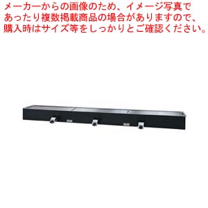 屁っ放り式カウンタ用社会的単位 6人掛け用 CT-6 プロパン(LP屁っ放り)【保温専用 製造会社直送/後ばらい決済不可 御勤め用 お好み焼き機械類 焼台 グリドル 鉄板焼き器 鉄板焼き機】【ECJ】