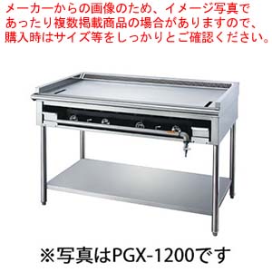 屁っ放り式壁ピタット・グリドルX PGX-900 プロパン(LP屁っ放り)【御勤め用 お好み焼き機械類 焼台 ガスグリドル 鉄板焼き器 鉄板焼き機】【製造会社直送/後ばらい決済不可】【ECJ】