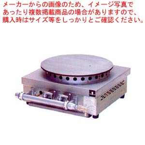 楽天市場】ガス式 クレープ焼器 KP-10 ((ガス種：プロパン) LP