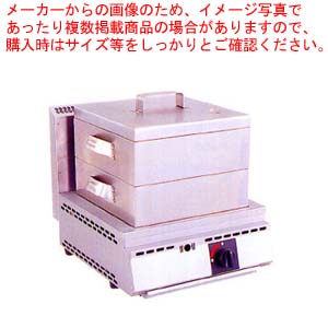 屁っ放り式角蒸し器 厨太くん続きもの 1段 KS-Z1 プロパン(LP屁っ放り)(0366-0701)【御勤め用蒸し器 御勤め用スチーマー 売りわたす 勝手もと装置 一般受け 蒸し器 御勤め用 助けになる 蒸し器 屁っ放り スチーマー せいろ セイロ 蒸篭 御勤め用】【ECJ】
